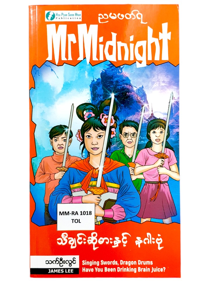 Book Image