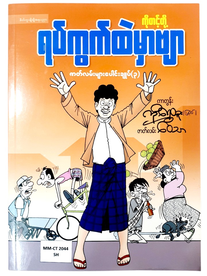 Book Image